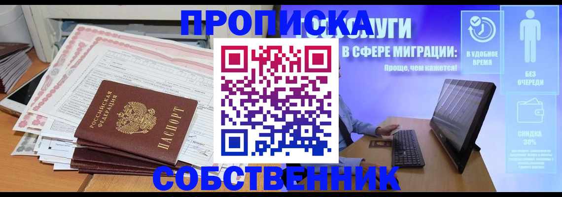 форма 3 в Снежинске